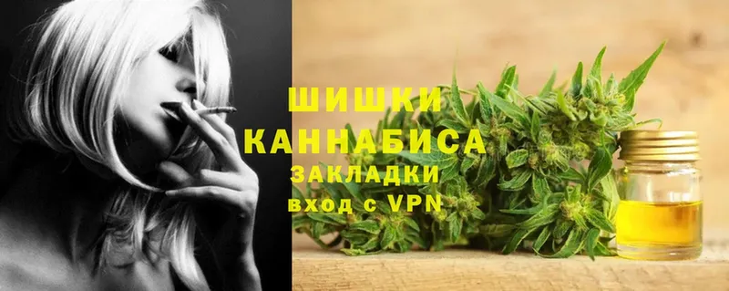 Канабис марихуана  купить  цена  Бабаево 